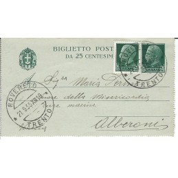 BIGLIETTO POSTALE 1931...