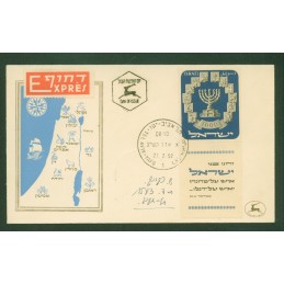 ISRAELE 1952 FDC MENORA AND...