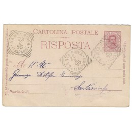 REGNO D'ITALIA 1893...